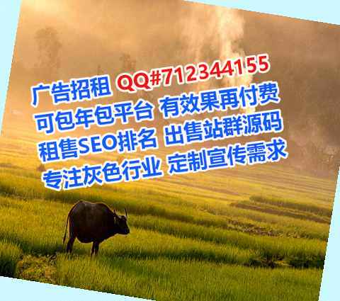 商州卵妹物业有限公司